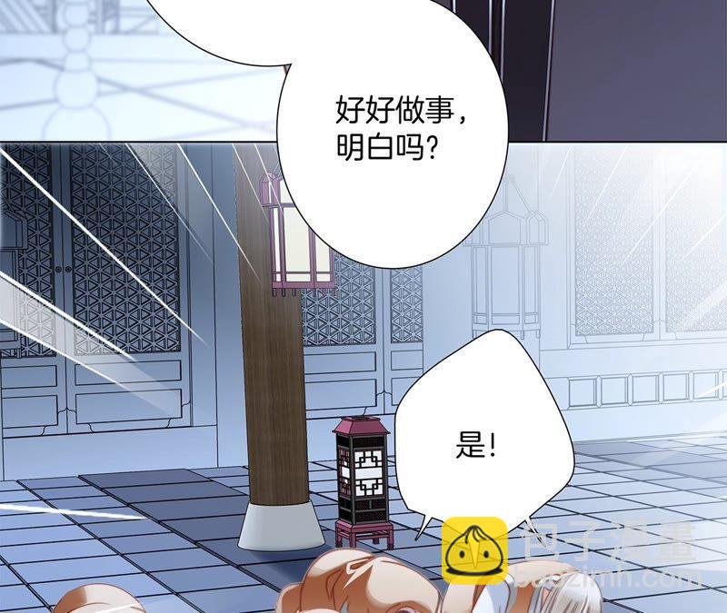 第86话 容器(1/2)-第93话