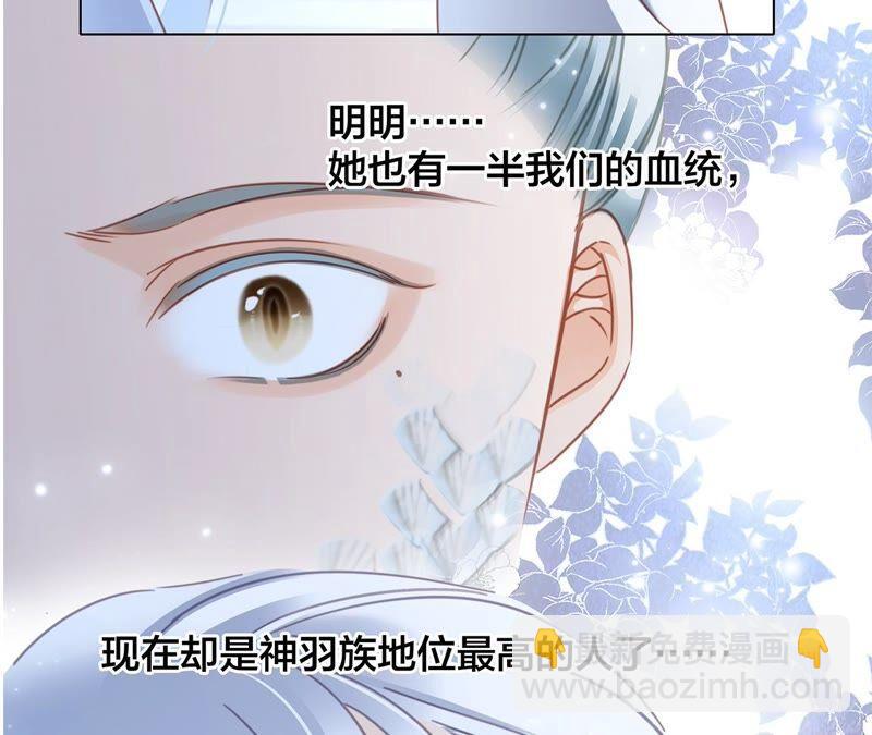 第86话 容器(1/2)-第93话