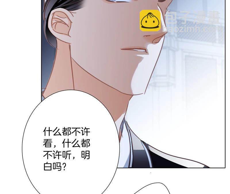 第86话 容器(1/2)-第93话