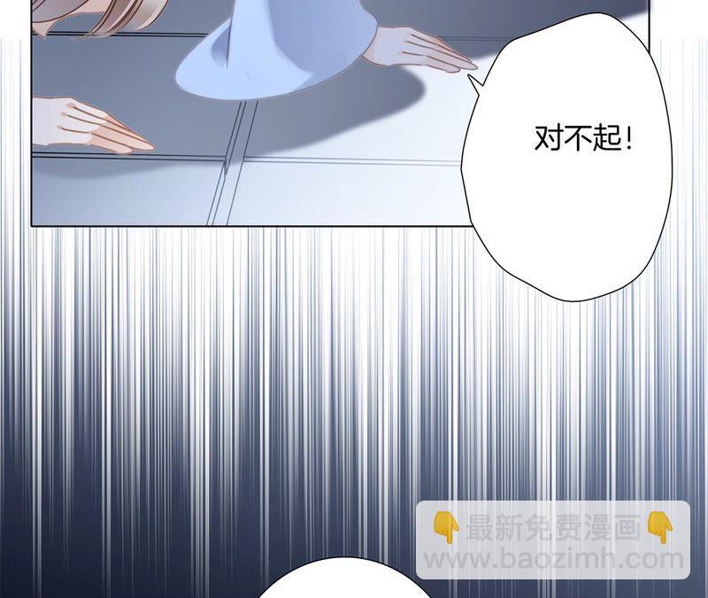 第86话 容器(1/2)-第93话