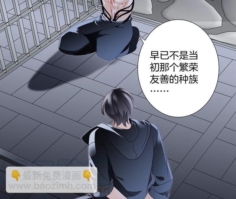 第86话 容器(1/2)-第93话