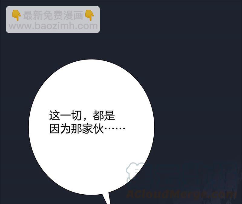 第86话 容器(1/2)-第93话