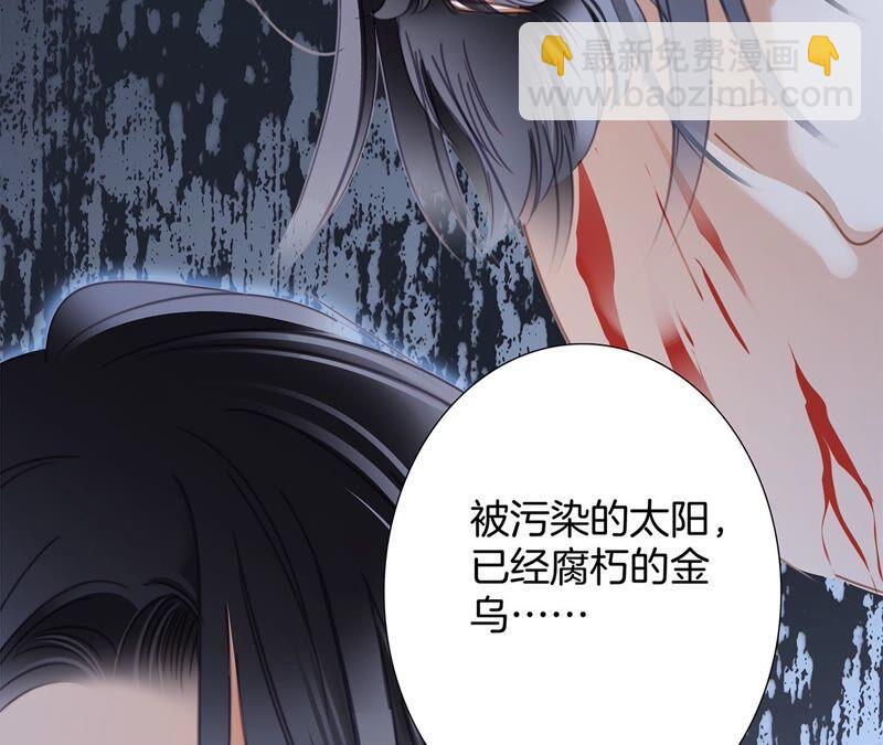 第86话 容器(1/2)-第93话