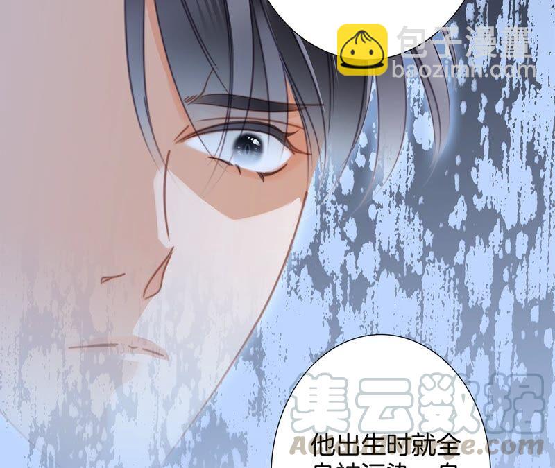 第86话 容器(1/2)-第93话