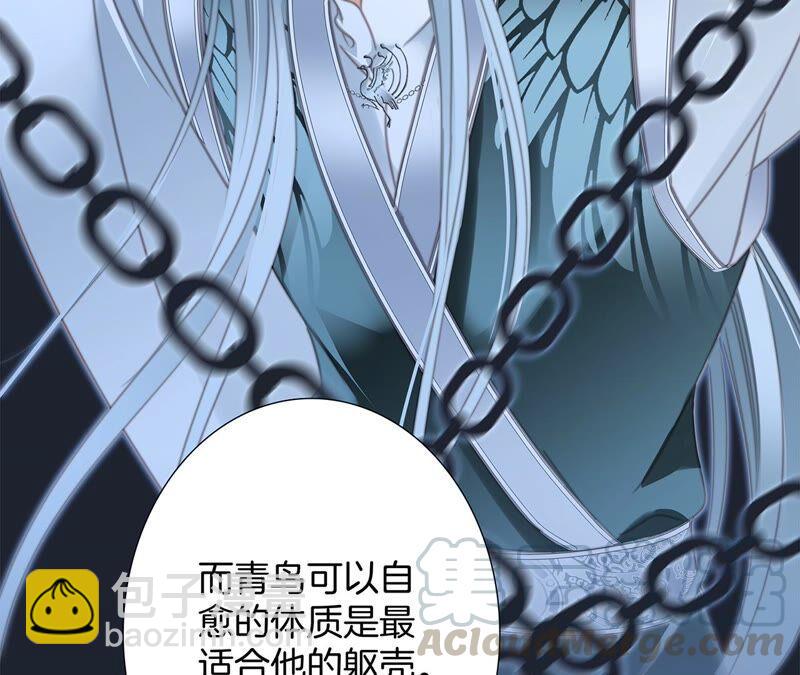 第86话 容器(1/2)-第93话