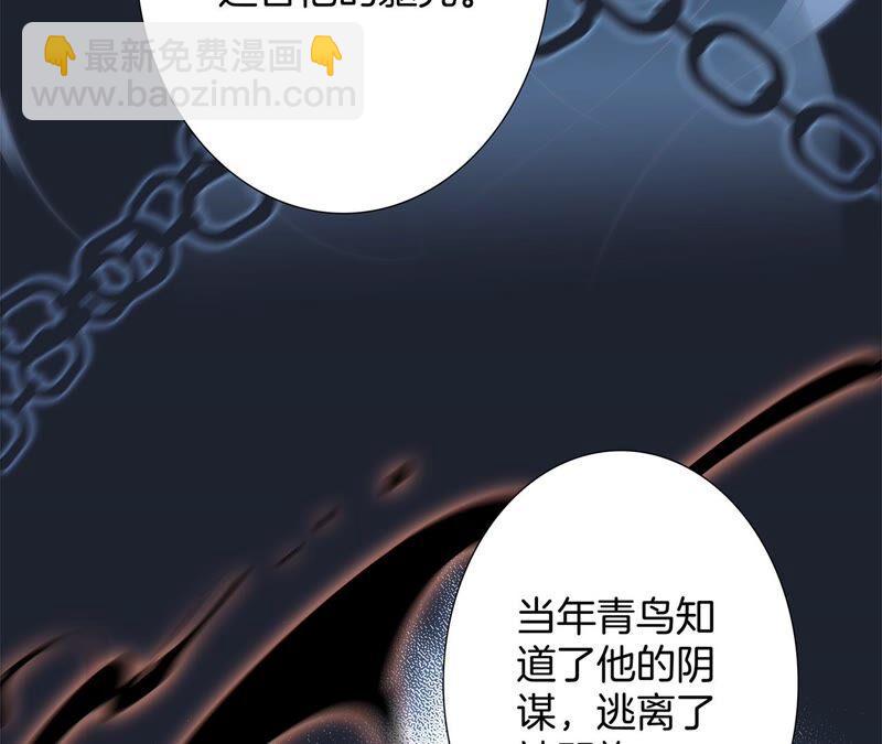 第86话 容器(1/2)-第93话
