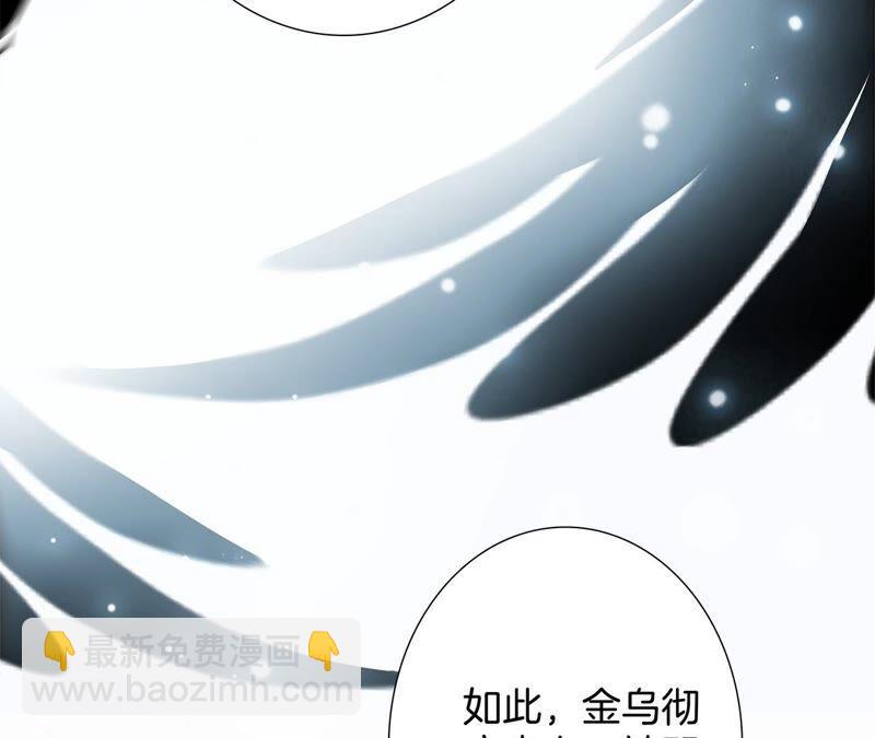 第86话 容器(1/2)-第93话