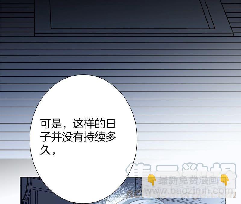 第86话 容器(1/2)-第93话