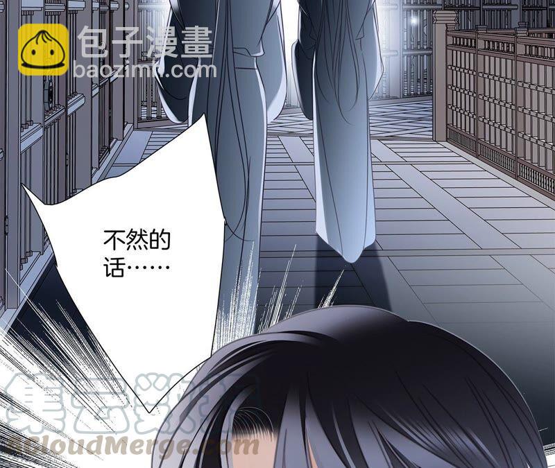 第86话 容器(1/2)-第93话