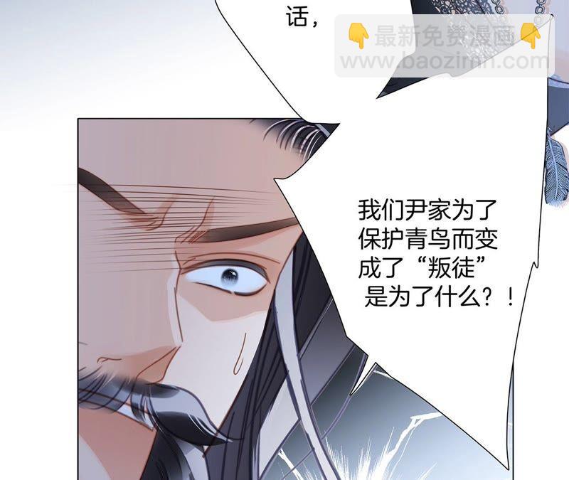 第86话 容器(1/2)-第93话