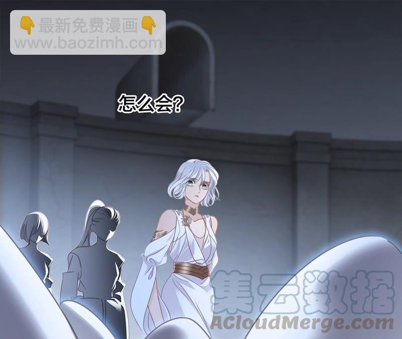 第88话 傀儡(1/2)-第95话