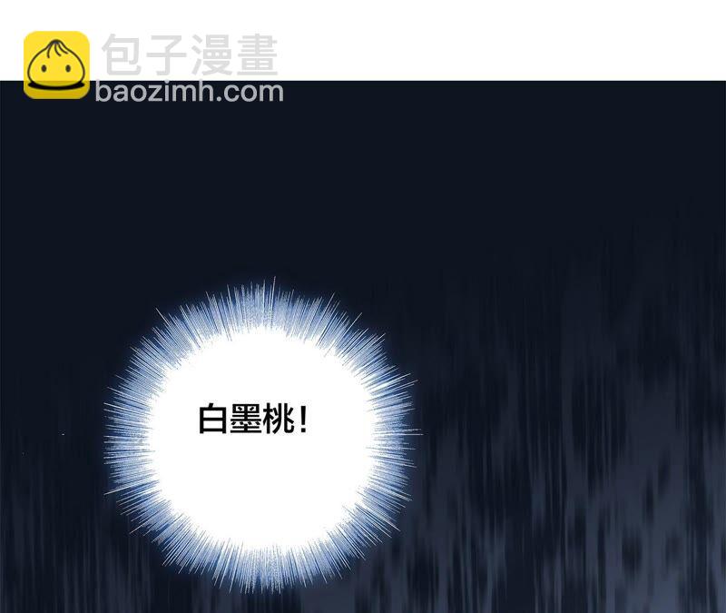 第88话 傀儡(1/2)-第95话