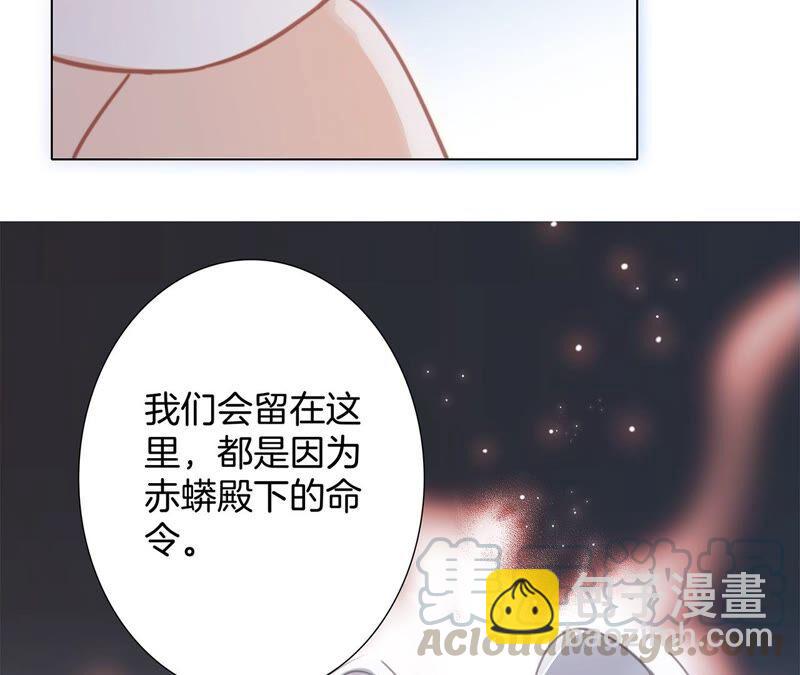 第88话 傀儡(1/2)-第95话