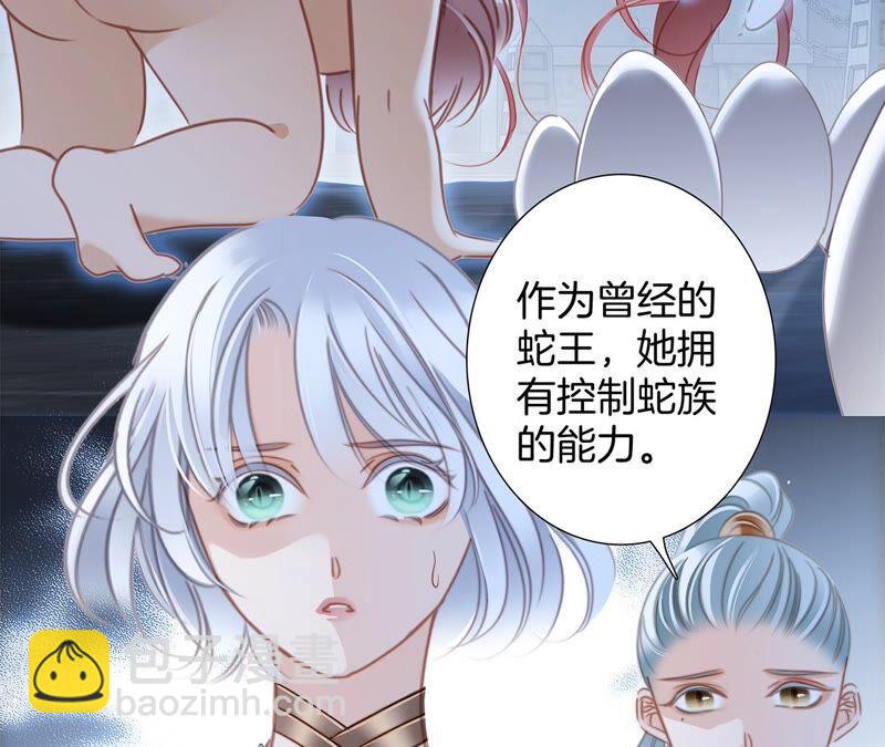 第88话 傀儡(1/2)-第95话