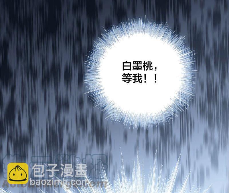 第88话 傀儡(1/2)-第95话