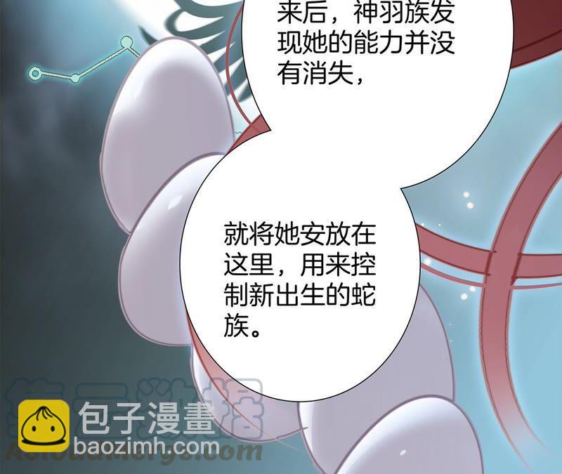 第88话 傀儡(1/2)-第95话