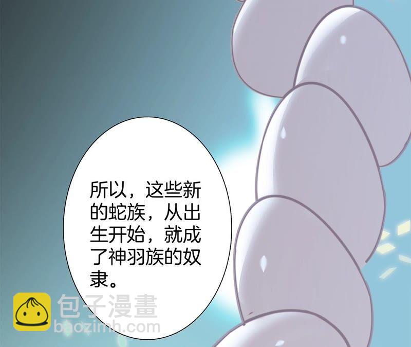 第88话 傀儡(1/2)-第95话
