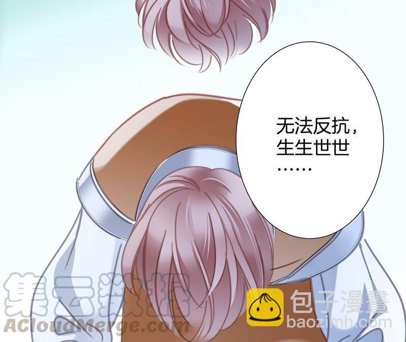 第88话 傀儡(1/2)-第95话