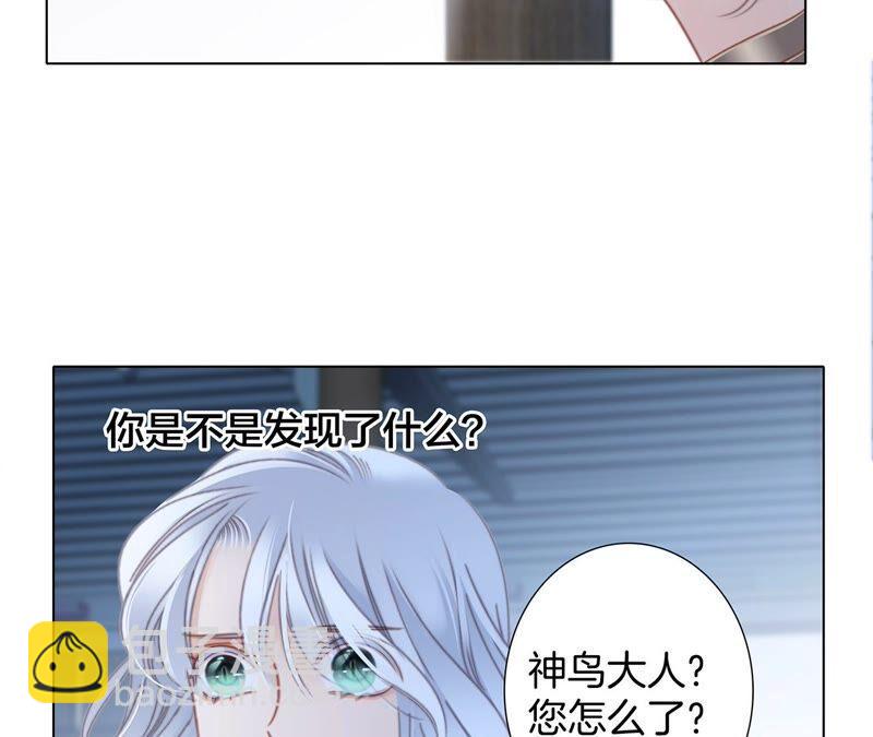 第88话 傀儡(1/2)-第95话