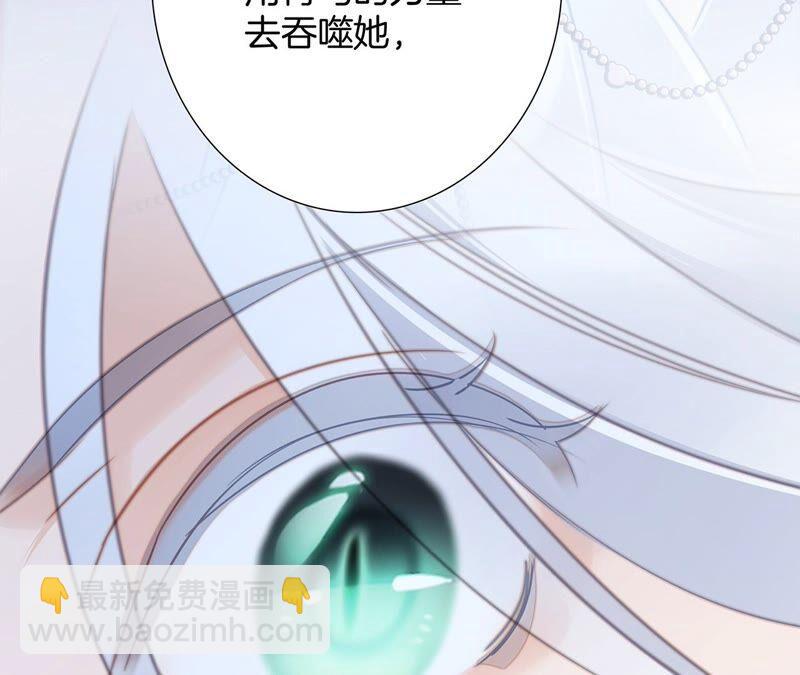 第90话 日食(1/2)-第97话