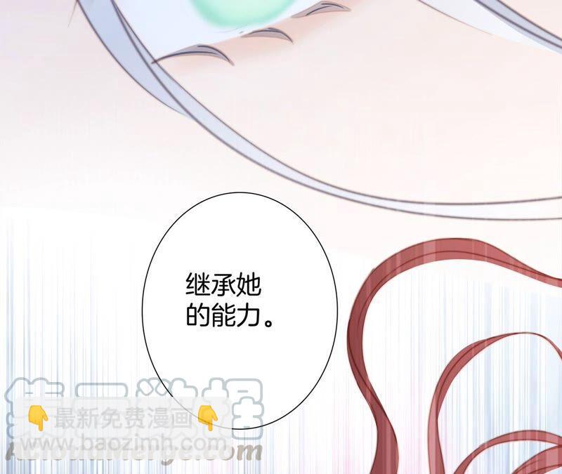 第90话 日食(1/2)-第97话