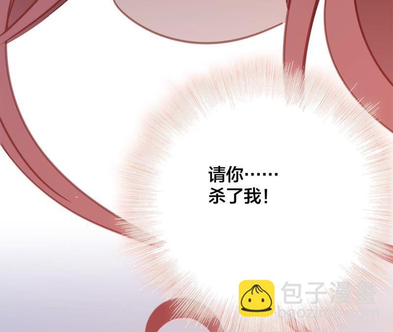 第90话 日食(1/2)-第97话
