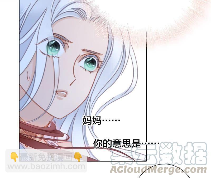 第90话 日食(1/2)-第97话