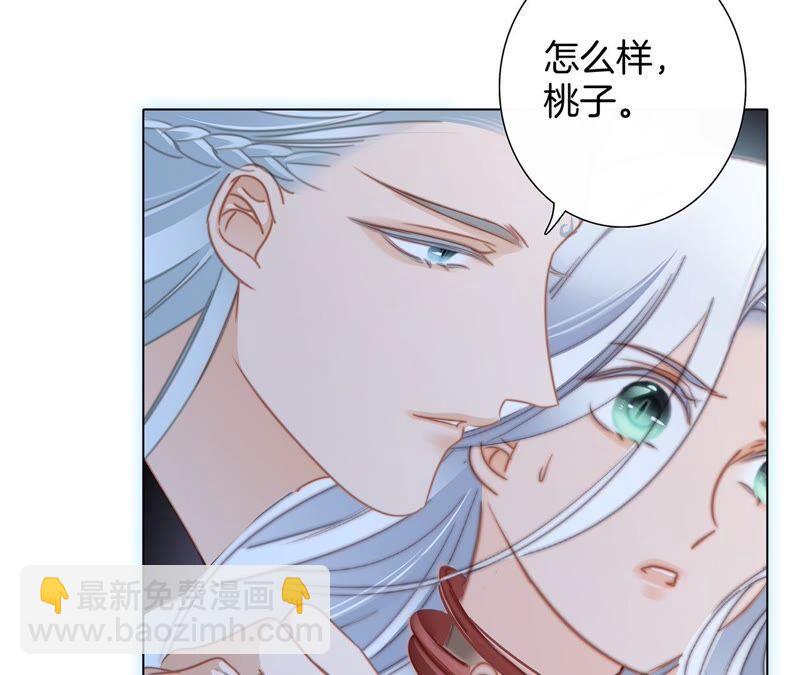 第90话 日食(1/2)-第97话