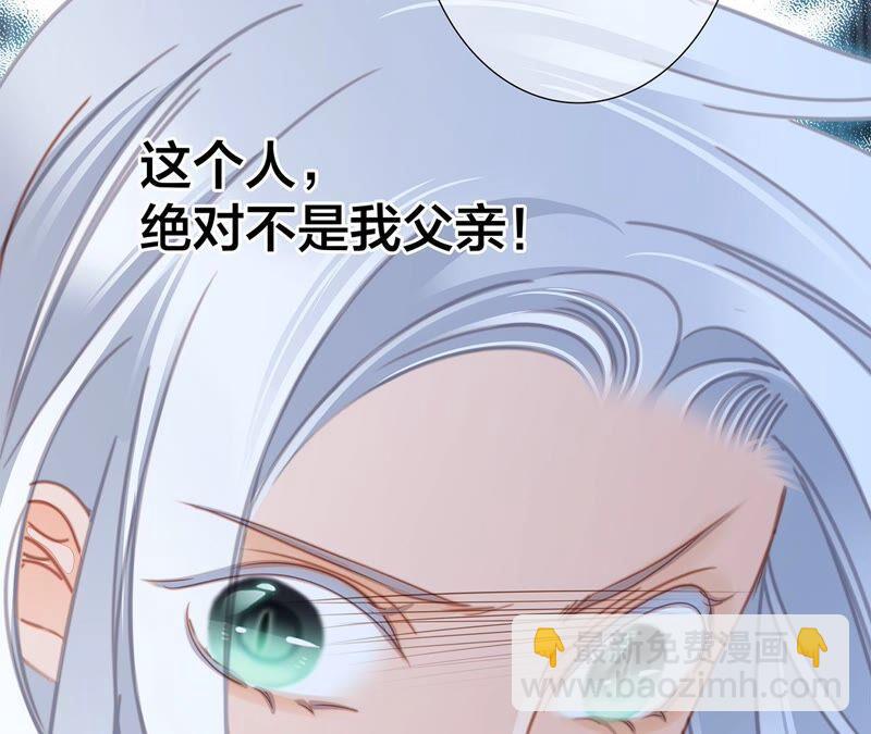 第90话 日食(1/2)-第97话