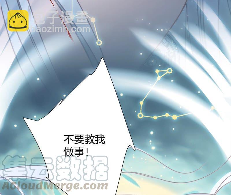 第90话 日食(1/2)-第97话