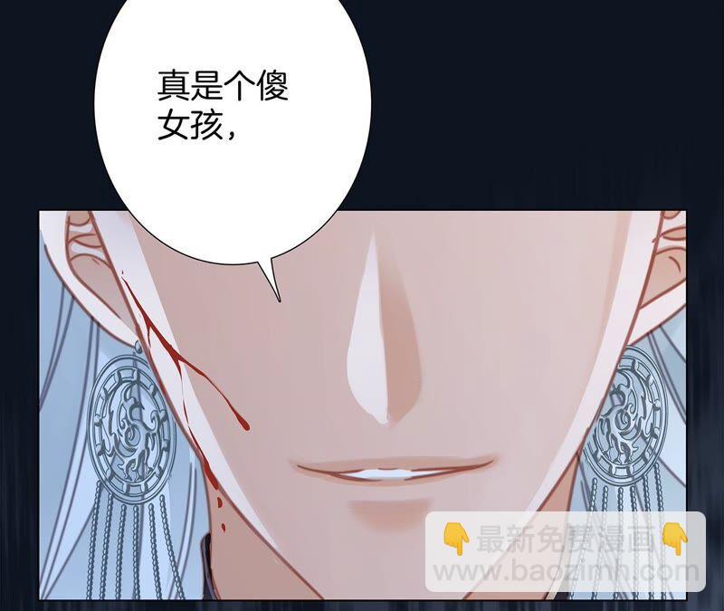 第90话 日食(1/2)-第97话