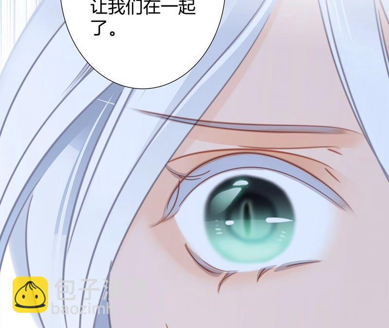 第90话 日食(1/2)-第97话