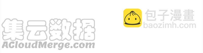 第90话 日食(1/2)-第97话