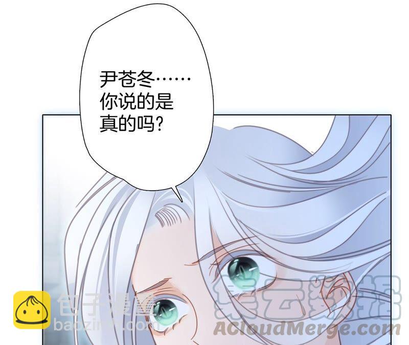 第92话 青羽(1/2)-第99话