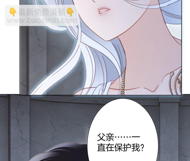 第92话 青羽(1/2)-第99话