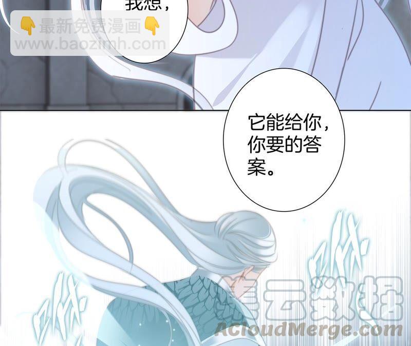 第92话 青羽(1/2)-第99话