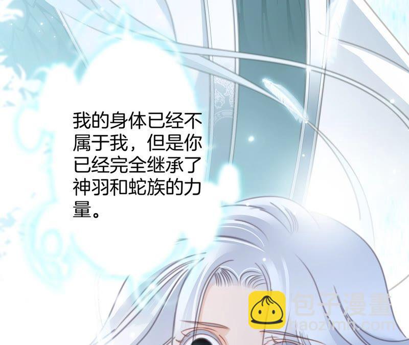 第92话 青羽(1/2)-第99话