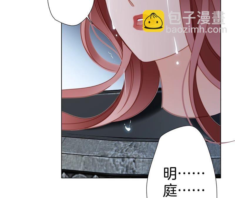 第92话 青羽(1/2)-第99话