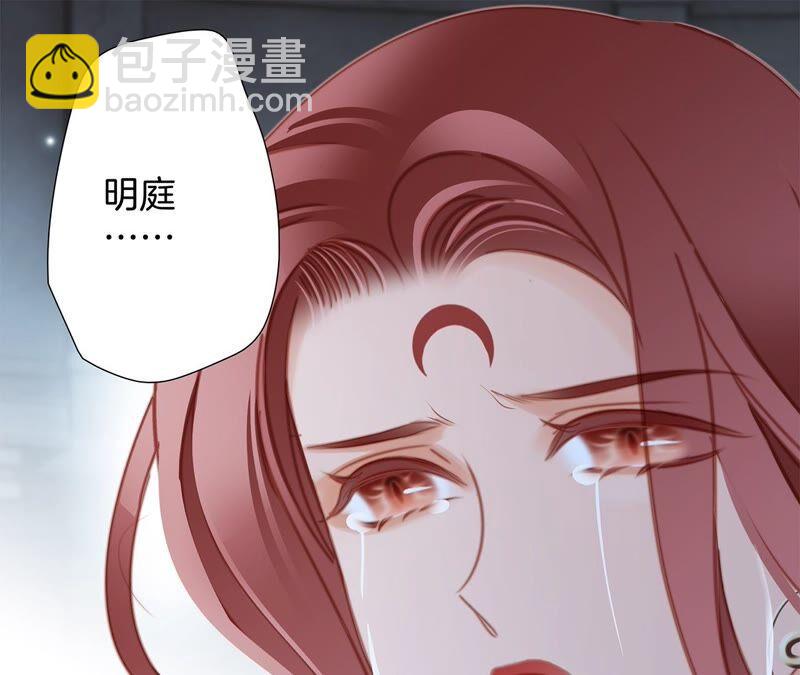 第92话 青羽(1/2)-第99话