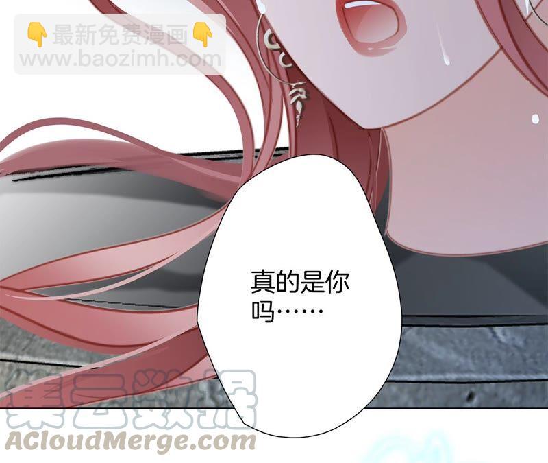 第92话 青羽(1/2)-第99话