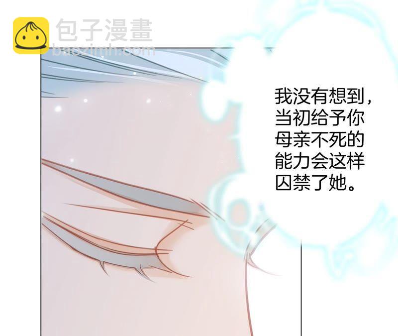 第92话 青羽(1/2)-第99话