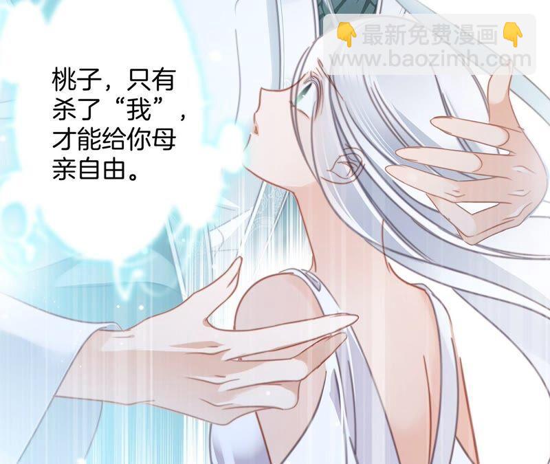第92话 青羽(1/2)-第99话