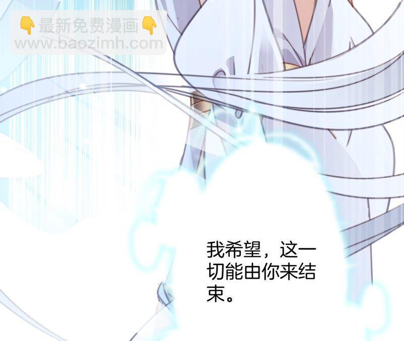 第92话 青羽(1/2)-第99话