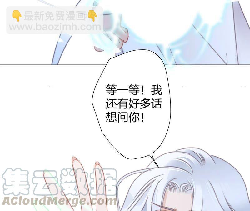 第92话 青羽(1/2)-第99话