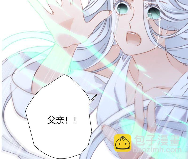 第92话 青羽(1/2)-第99话