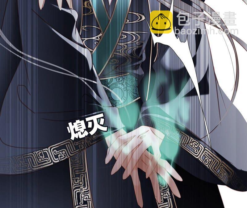 第92话 青羽(1/2)-第99话