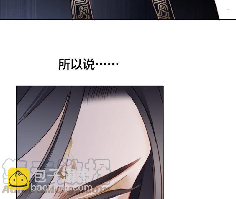 第92话 青羽(1/2)-第99话