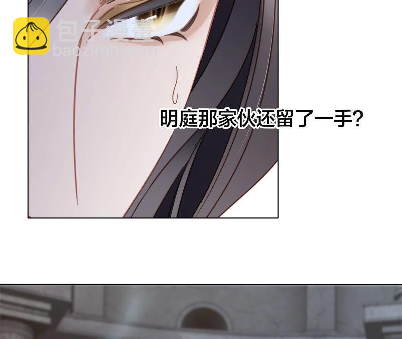 第92话 青羽(1/2)-第99话