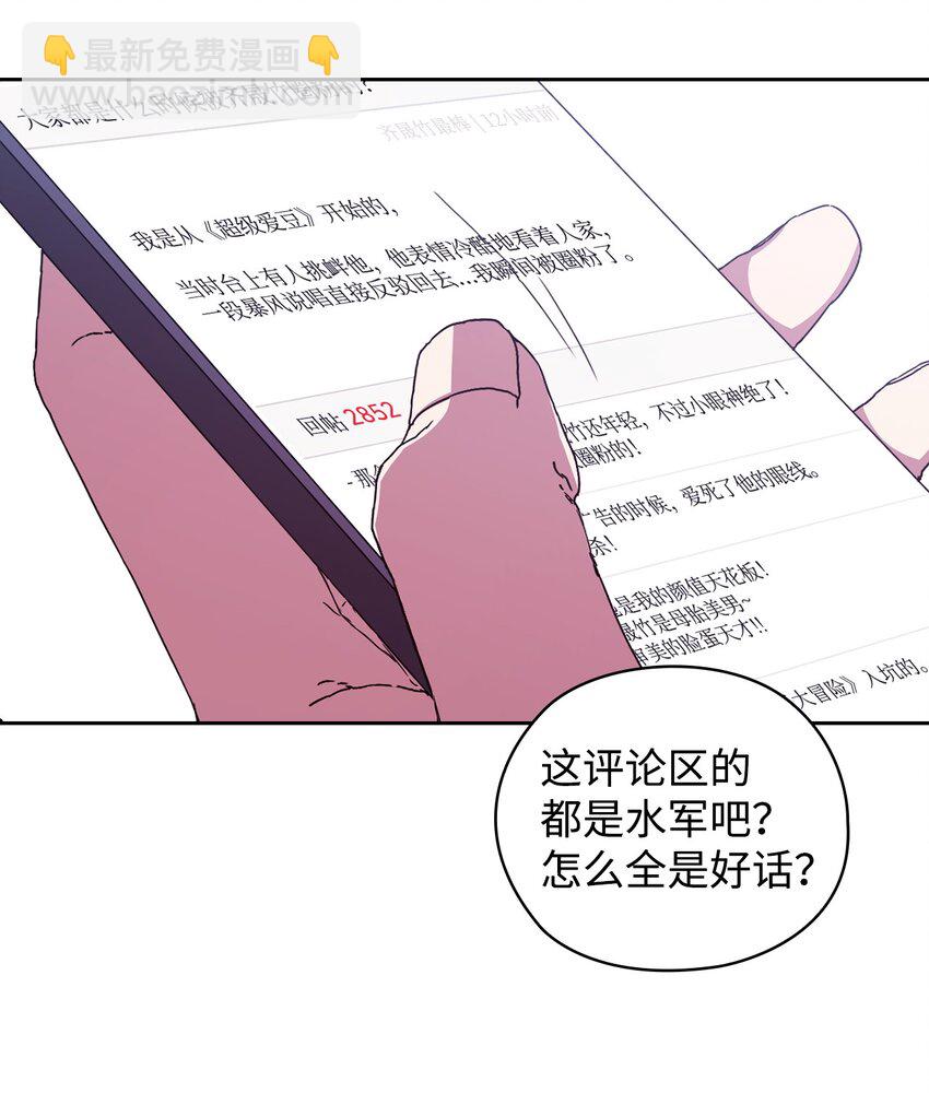 01 第一印象(1/2)-第1话