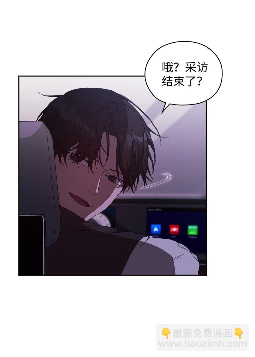 01 第一印象(1/2)-第1话